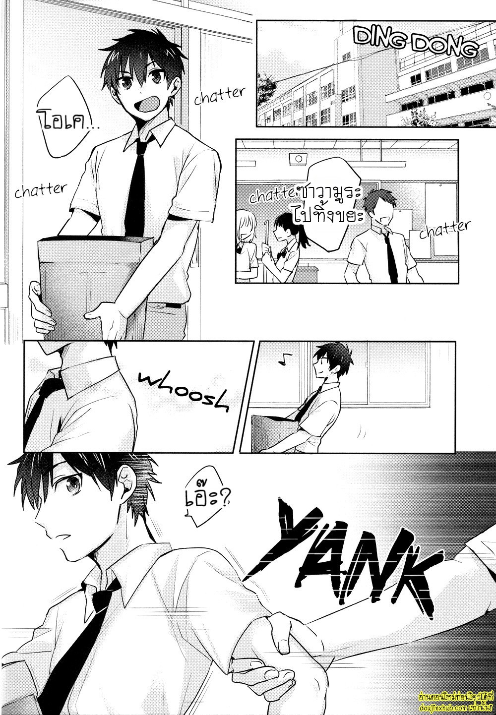 เบสบอลร้อนรักซาวามุระยอมให้อัลฟ่าจัดหนัก-14